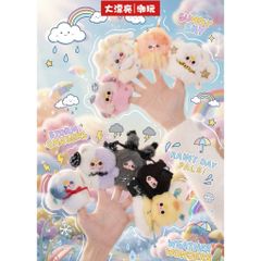 [BABY THREE] BABY THREE THỜI TIẾT BABY THREE WEATHER GUIDE BABY THREE BLINDBOX BLINDBAG 778198