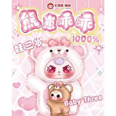 PASS BABY THREE 1000% 2 BÉ GẤU MẮT AB TÓC HỒNG 778205