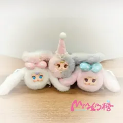 [MM] SECRET MM LOVELY MM SUGAR BABY MM KẸO SỮA BLINDBOX BLINDBAG 778208