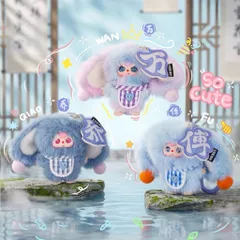 [BABY THREE] BABY THREE TRĂM HỌ BABY THREE HỌ TÊN BABY THREE SURNAMES BABY THREE BLINDBOX BLINDBAG 778227