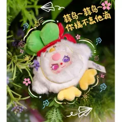 [BABY THREE] SECRET BABY THREE WUHAN LIMITED BABY THREE VŨ HÁN BLINDBOX BLINDBAG 778209