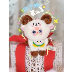 [BABY THREE] SECRET BABY THREE WUHAN LIMITED BABY THREE VŨ HÁN BLINDBOX BLINDBAG 778209