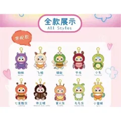 [BABY THREE] SECRET BABY THREE CÔN TRÙNG BABY THREE LITTLE ELF BABY THREE ELF BLINDBOX BLINDBAG 778211