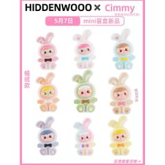 [CIMMY] CIMMY BEAN CIMMY HIDDENWOO CIMMY MINI CIMMY BLINDBOX BLINDBAG 778213