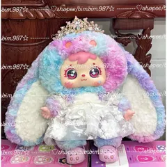 [SAMUEL] SAMUEL 400% SAMUEL FULL SWEETNESS 400% SAMUEL SANXIAOMAO BLINDBOX BLINDBAG 778221