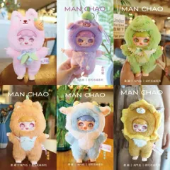 [MANCHAO] SECRET MANCHAO ANIMAL TAOQIBAO MANCHAO BLINDBOX BLINDBAG 778216