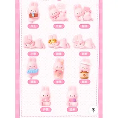 [MOMO BUNNY] MOMO BUNNY BEAN FUNISM MOMO BUNNY BLINDBOX BLINDBAG 778219