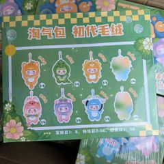 [MANCHAO] SECRET MANCHAO ANIMAL TAOQIBAO MANCHAO BLINDBOX BLINDBAG 778216