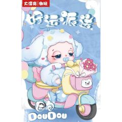 [BABY THREE] DOUDOU SLEEPY BAG BABY THREE DOUDOU BLINDBOX BLINDBAG 778222
