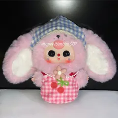 [SIZE 100%] MẶT BABY THREE CHÍNH HÃNG 778233