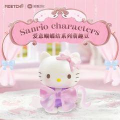 [SANRIO] BEAN SANRIO TOPTOY ALL VERSIONS BLINDBOX BLINDBAG 778239