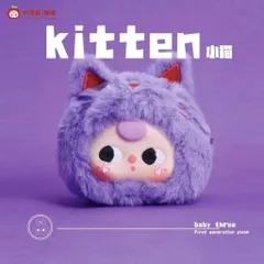 [BABY THREE] SECRET BABY THREE V1 BABY THREE HELLO KITTY FACE BABY THREE BLINDBOX BLINDBAG 778224