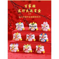 BABY THREE BEAN LION HEAD SURNAMES BABY THREE LÂN TRĂM HỌ BEAN BLINDBOX BLINDBAG 778241