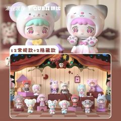 [QUBII] QUBII BEAN DAY AND NIGHT QUBII ANIMAL CASTLE BEAN BLINDNOX BLINDBAG 778254