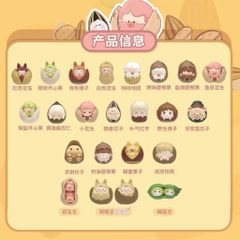 [KIKI] KIKI BEAN HEYDOLL BEAN HAPPY ROASTED BLINDBOX BLINDBAG 778250