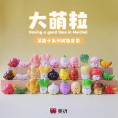 [MEICHAI] MEICHAI ALL VERS MEICHAI BEAN ALL VERSIONS BLINDBOX BLINDBAG 778264
