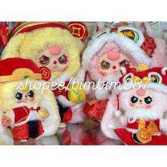 [BABY THREE] BABY THREE TẾT BABY THREE NEW YEAR BABY THREE BLINDNOX BLINDBAG 778257