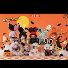 [BABY THREE] BABY THREE HALLOWEEN THỎ BÍ NGÔ BLINDBOX BLINDBAG 778268
