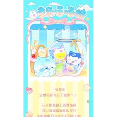 [UNSEAL] BEAN MÈO BẠCH TUỘC V2 OCTOCAT VER 2 OCTOPUS CAT BLINDBOX HỘP MÙ TÚI MÙ 778279