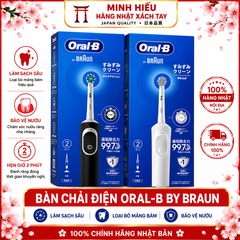 Bàn Chải Đánh Răng Điện Oral-B Braun Nhật Bản - Làm Sạch Mảng Bám Hiệu Quả, Chăm Sóc Nướu, Pin Bền