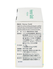 Viên uống hỗ trợ tốt cho người bị trĩ Hemor Gold Jpanwell (60 viên)