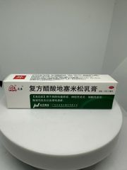 Kem bôi viêm da cơ địa, ngứa, mụn, nấm lác, sản phẩm của Hồng Kông
