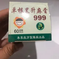 Xương khớp Thiên Ma Đơn- hỗ trợ xương khớp, đau thần kinh tọa.