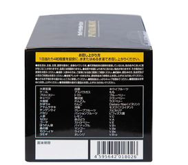 Viên uống bổ sung chất xơ, hỗ trợ hệ tiêu hóa JP Natural Organic Jpanwell (120 viên)