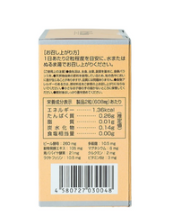 Viên uống hỗ trợ tiêu hóa, giảm đầy bụng, khó tiêu Dr.Sto Jpanwell (60 viên)