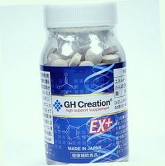 Hàng Chuẩn (Nhập khẩu) Đẳng Cấp Viên uống GH Creation EX+ tăng chiều cao chính hãng Nhật Bản - Hỗ trợ phát triển chiều cao cho đối tượng từ 4-30 tuổi Loại Đặc Biệt Cao Cấp