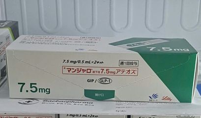 Bút tiêm hỗ trợ kiểm soát đường huyết hiệu quả, hàng chính hãng, giá rẻ tại đây 💸