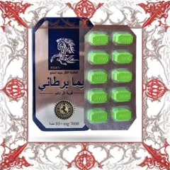 (Hàng Chất) Viên thảo mộc Men Power 10 viên hỗ trợ tăng sức bền, bổ sung năng lượng 721323 Chính hãng Mẫu Mới