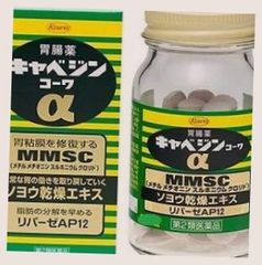 (Nhập Khẩu) Viên Uống Hỗ Trợ Tiêu Hóa Kyabeijin MMSC Kowa Nhật Bản 300 Viên Bổ Sung Chất MMSC, Cải Thiện Đầy Bụng, Khó Tiêu Nội Địa Uy Tín Hàng Chuẩn Cao Cấp
