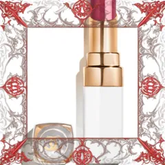 (Hàng Chất) [ không hộp ] Son Dưỡng Chanel Rouge Coco Baume 762 Rasberry Kiss Hàng Chuẩn