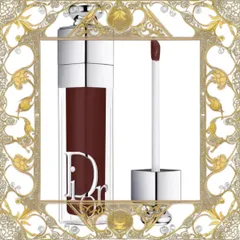 (Đẳng Cấp) Son Dưỡng Dior Addict Lip Maximiser 020 Mahogany Màu Đỏ Nâu 6ml Nhập Khẩu