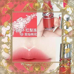 (Bản Mới) Son Dưỡng Bóng YSL Loveshine Plumping Lip Oil Gloss 07 Strawberry Star Màu Hồng Dâu Chính Hãng