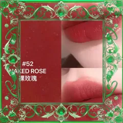 (Đẳng Cấp) [ tester ] Son Tom Ford Lip Color Satin Matte 52 Naked Rose Màu Hồng Khô 351414 Chính Hãng