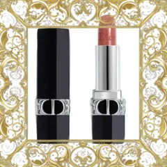 (Chính Hãng) [ tester ] Son Dưỡng Dior 100 Nude Look Rouge Dior Lip Balm Satin Finish Màu Nude Mẫu Mới
