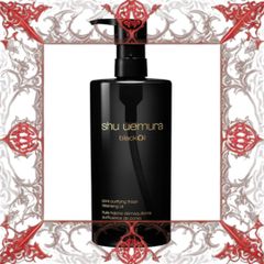 (Chính Hãng) Dầu Tẩy Trang Làm Sạch Da Shu Uemura Black Cleansing Oil 450ml Giải Pháp Hoàn Hảo Cho Làn Da Sạch Và Tươi Mới Nội Địa