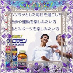 (Nhập Khẩu) Viên uống Glucosamine Nhật Bản Orihiro 1500mg Hỗ Trợ Sức Khỏe Khớp 900 Viên Giảm Đau Nhức, Tăng Cường Vận Động Uy Tín