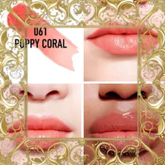(Chính Hãng) Son dưỡng Dior Addict Lip Glow 061 Poppy Coral Son Dưỡng Môi Tươi Mát, Tháng Ấm Mùa Hè 3.2g Chính Hãng Cao Cấp