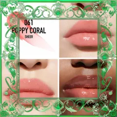 (Nhập Khẩu) Son Dưỡng Môi Dior Addict Lip Maximizer 061 Poppy Coral 6ml Màu Cam Đào San Hô Chính Hãng, Dưỡng Ẩm, Độ Bám Màu Tốt Nhập Khẩu
