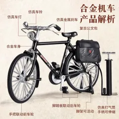 Xe đạp đòn dông thời Pháp (đồ chơi nhựa)-hoài cổ thời 7X, 8X