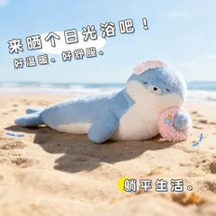 Thú nhồi bông ráy cá size lớn 60cm lông mềm mịn siêu yêu