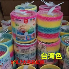 Đồ chơi nhựa- Lò xo ma thuật có hoa văn cực vui nhộn