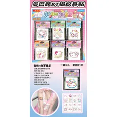 Xăm nước hình hello kitty hót rần rần tháng hè 2026