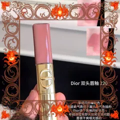 (Đẳng Cấp) Son Kem Dior Rouge Dior Sequin 220 Ribbons Son Môi Hồng Nhũ Chính Hãng, Limited Edition, Dưỡng Ẩm, Thời Thượng Chính Hãng
