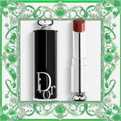 (Đẳng Cấp) Son Dior Addict 720 Icône Hồng Đất Son Dưỡng Ẩm và Bóng Đẹp Sang Trọng Chính Hãng từ Pháp Nội Địa