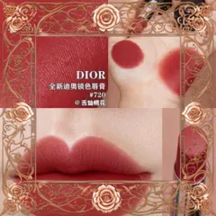 (Hàng Chất) Son Dior Rouge Dior Forever 720 Hồng Đất Son Môi Chính Hãng, Chống Trôi, Cung Cấp Độ Ẩm Và Màu Sắc Tuyệt Đẹp Nội Địa