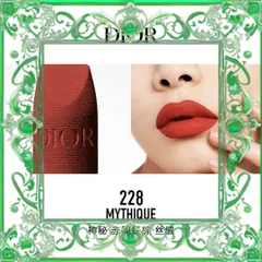 (Hàng Chất) Son Dior Rouge Velvet Finish 228 Mythique Son Môi Đỏ Cam Gạch Chính Hãng, Chất Mịn, Độ Bám Màu Tốt, Phù Hợp Mọi Tông Da Hàng Chuẩn
